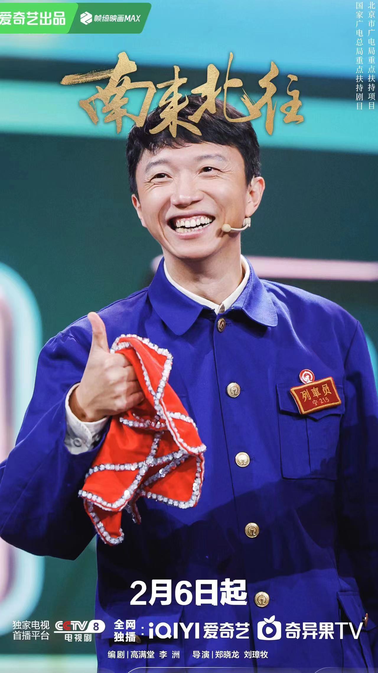 今年4部春节档影视剧都有“尔滨”的他,《第二十条》中的角色更让人印象深刻!