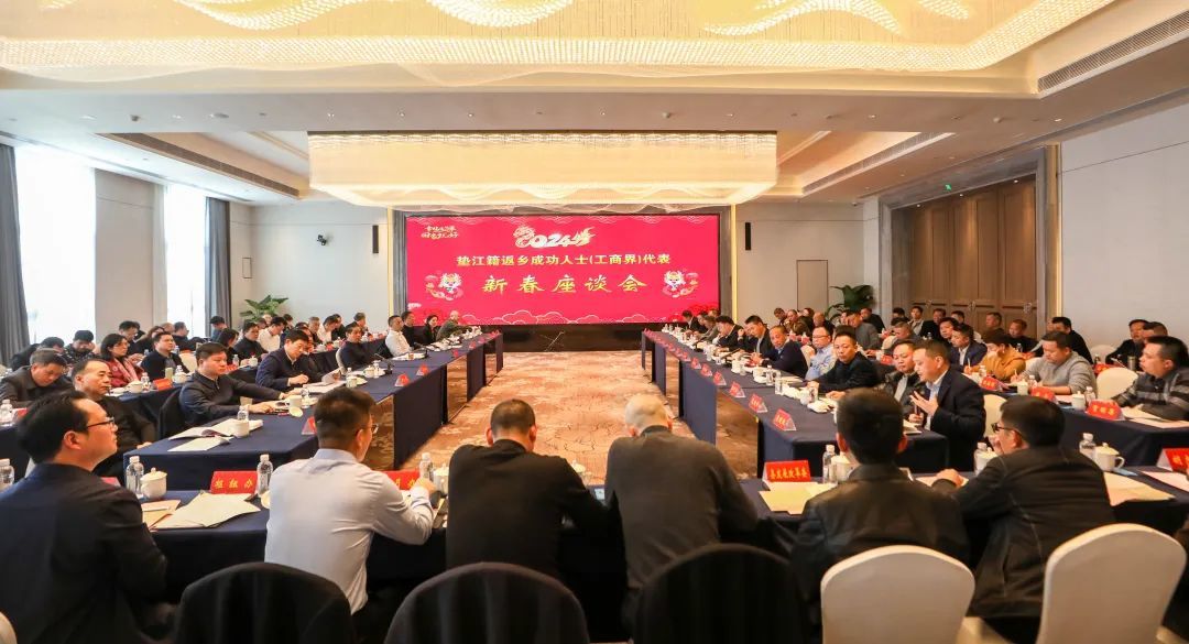 （会议现场 记者 龚长浩/摄）