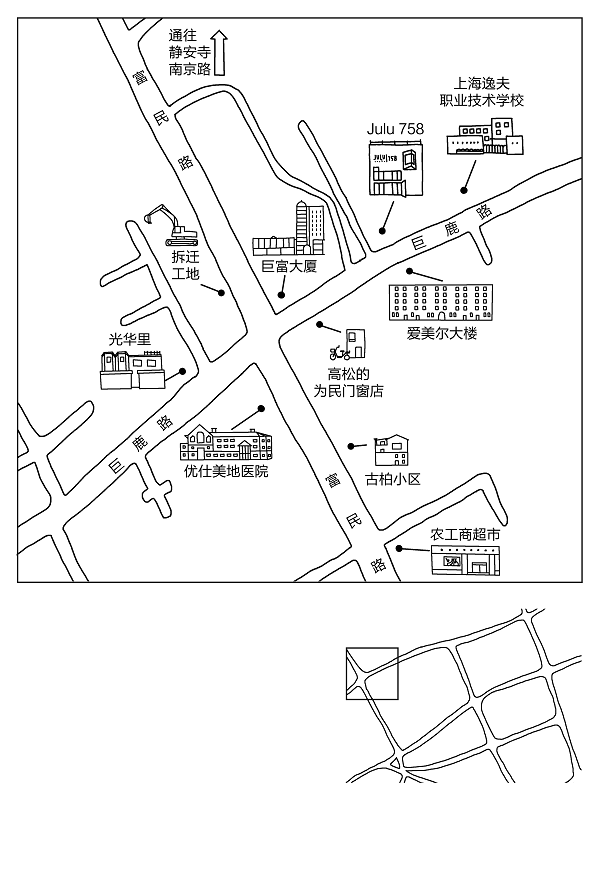 手绘地图 陆冉 绘