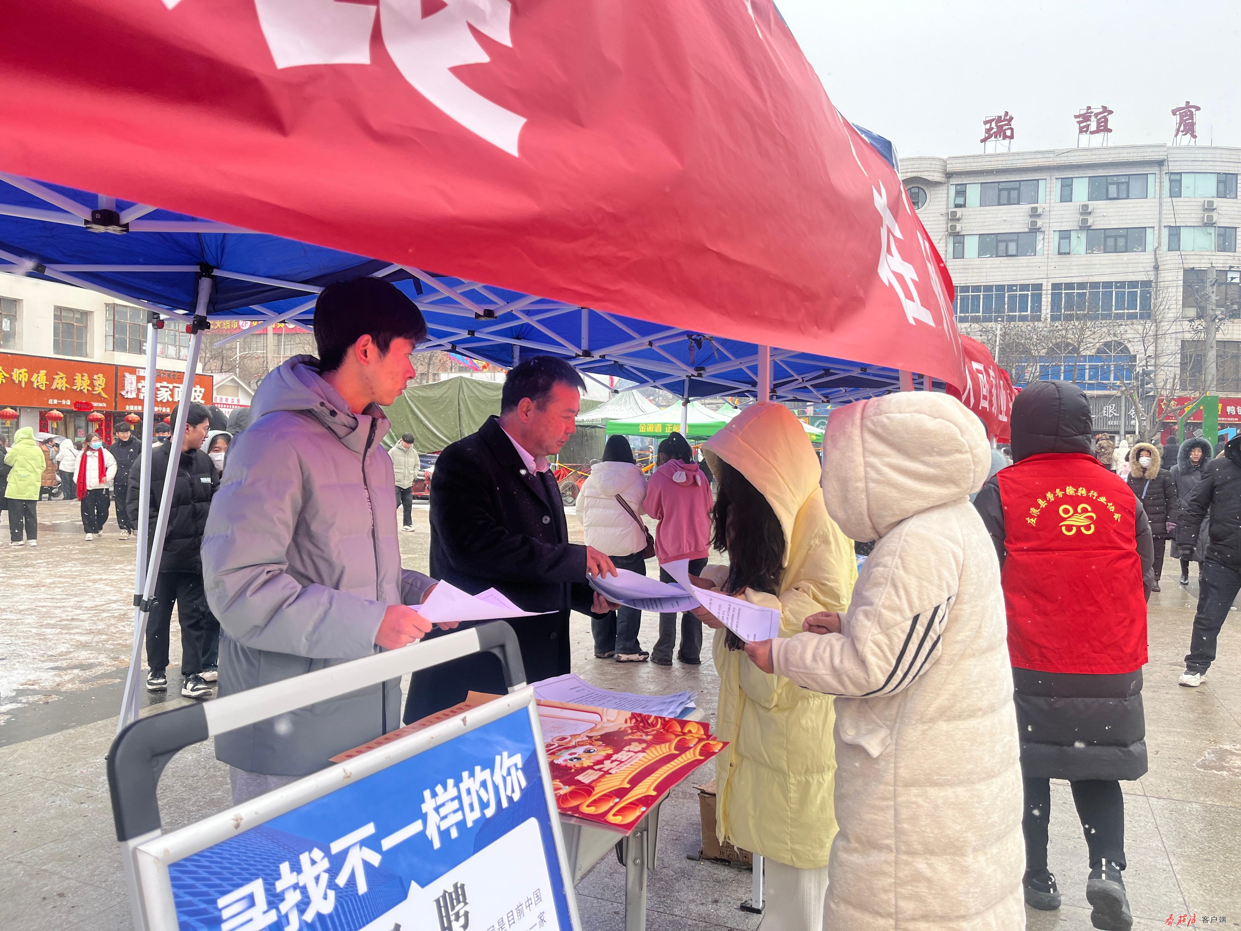 “春风”送岗　庄浪招聘会上企业亮出“靓岗位”