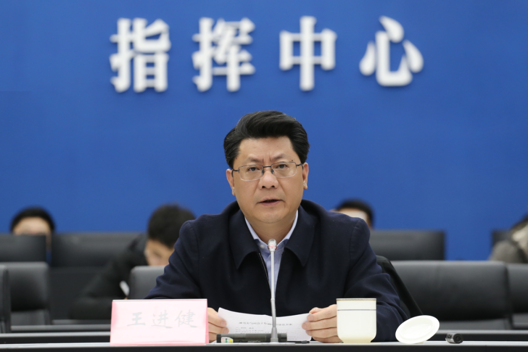 扬州市委书记王进健:全力做好雨雪冰冻灾害天气防范应