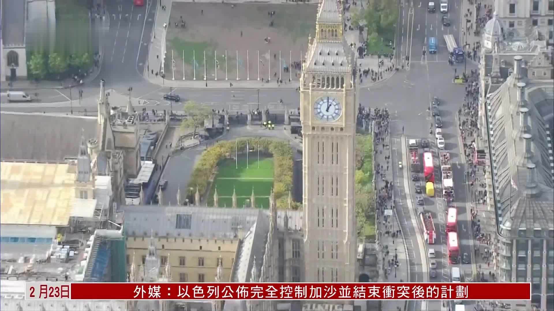 英国政策分析师料俄乌战事年内难结束