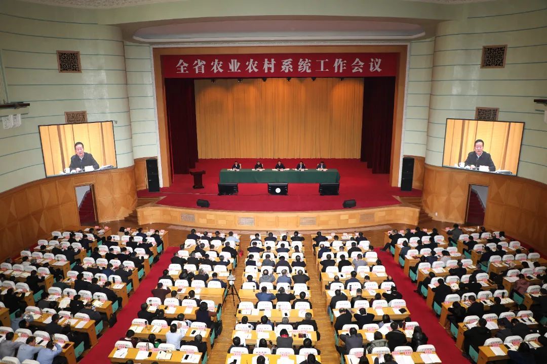 山东省农业农村系统工作会议召开