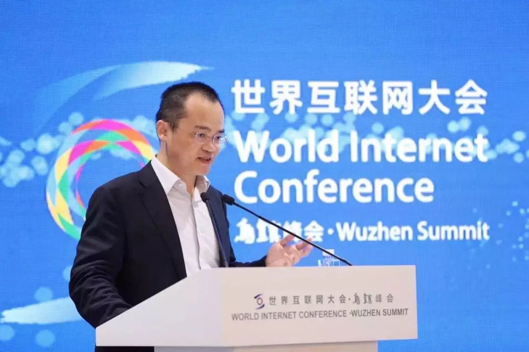 美团点评CEO王兴，图源：世界互联网大会官网