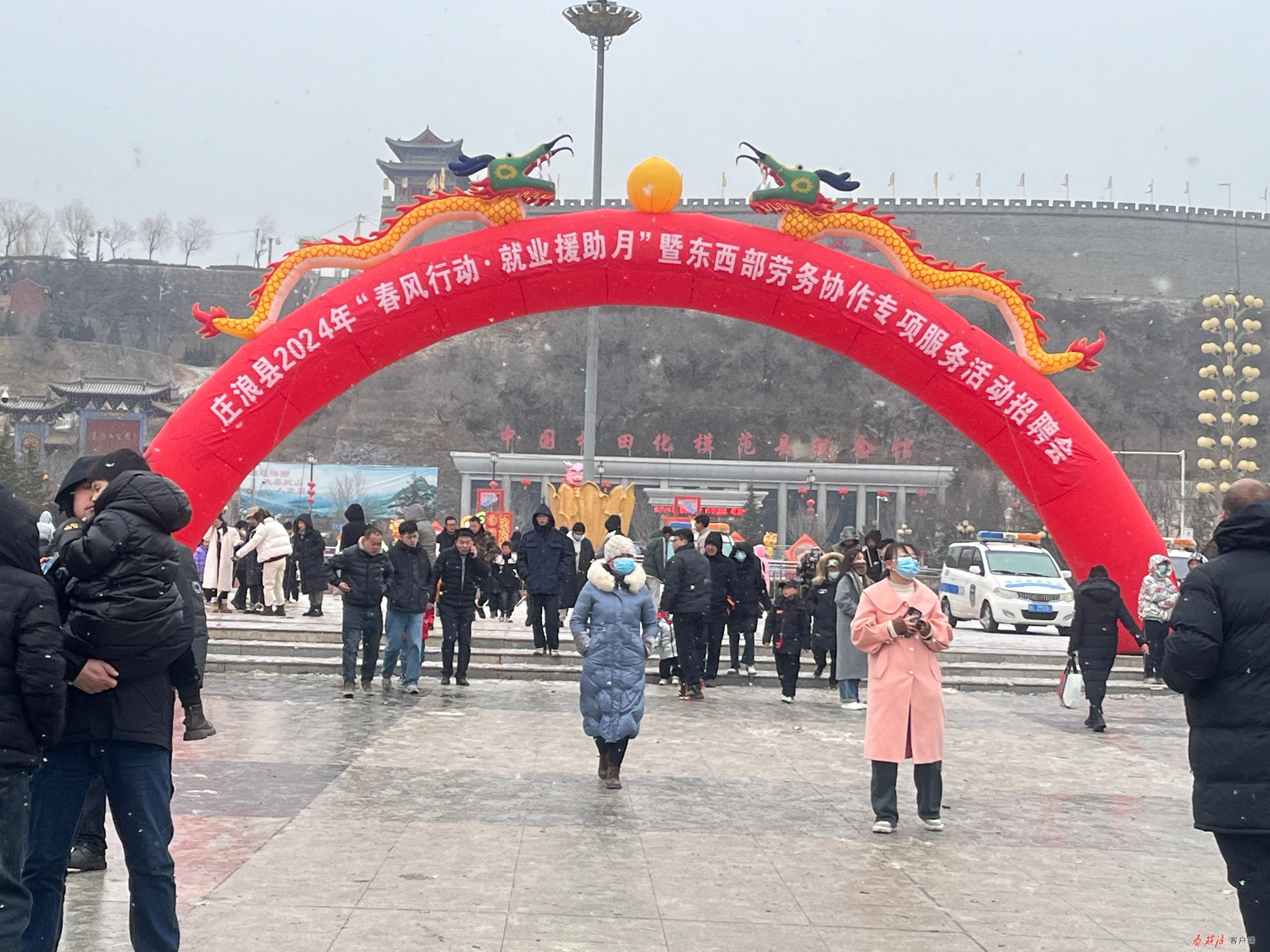 “春风”送岗　庄浪招聘会上企业亮出“靓岗位”