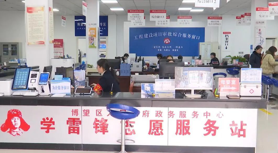 马鞍山市博望区：政务服务“不打烊”企业生产“加速度”