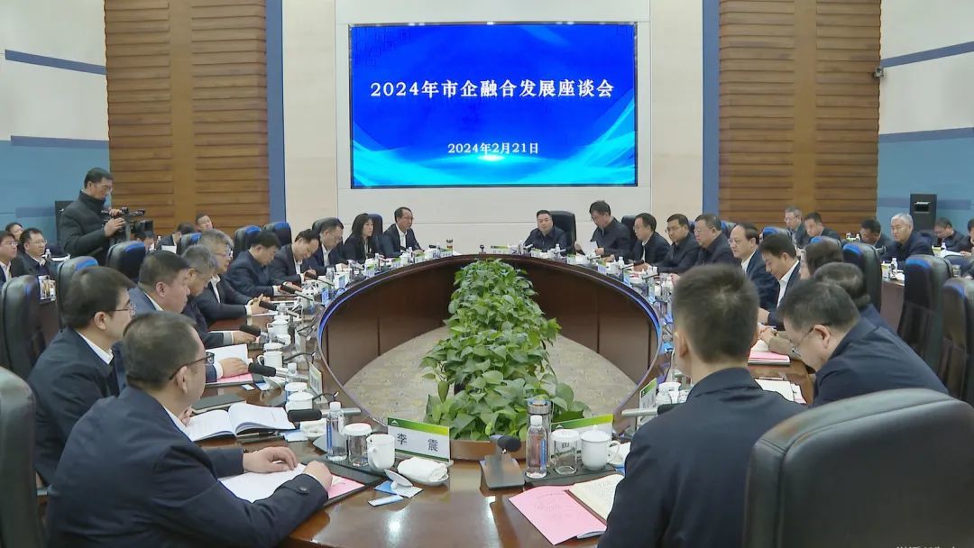 发挥金昌所能和金川所长 市企融合发展座谈会划重点凤凰网甘肃_凤凰网
