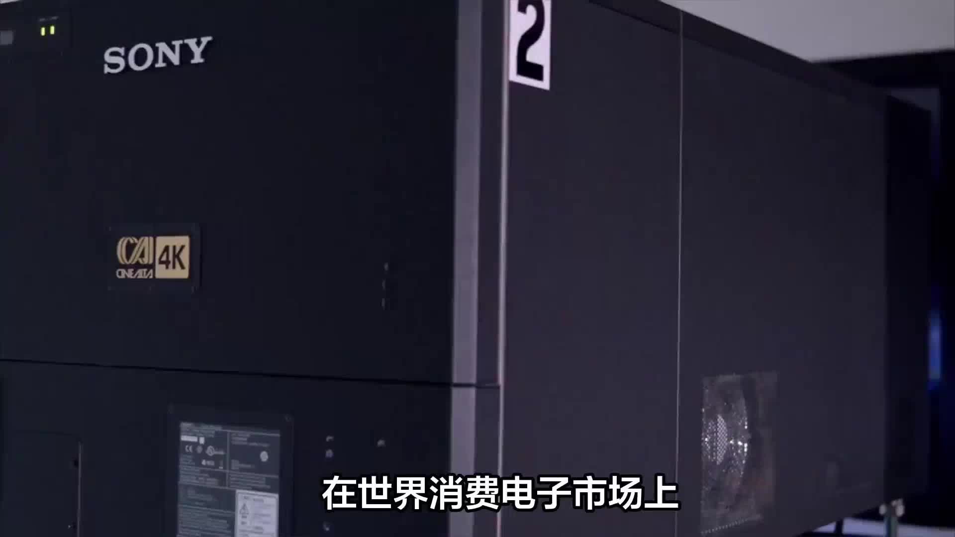 索尼实现季度两位数高增长？我们该咋看？