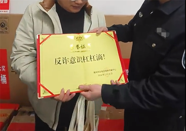春晚60万华为“全家桶”大奖得主现身:00后、反诈意识极强