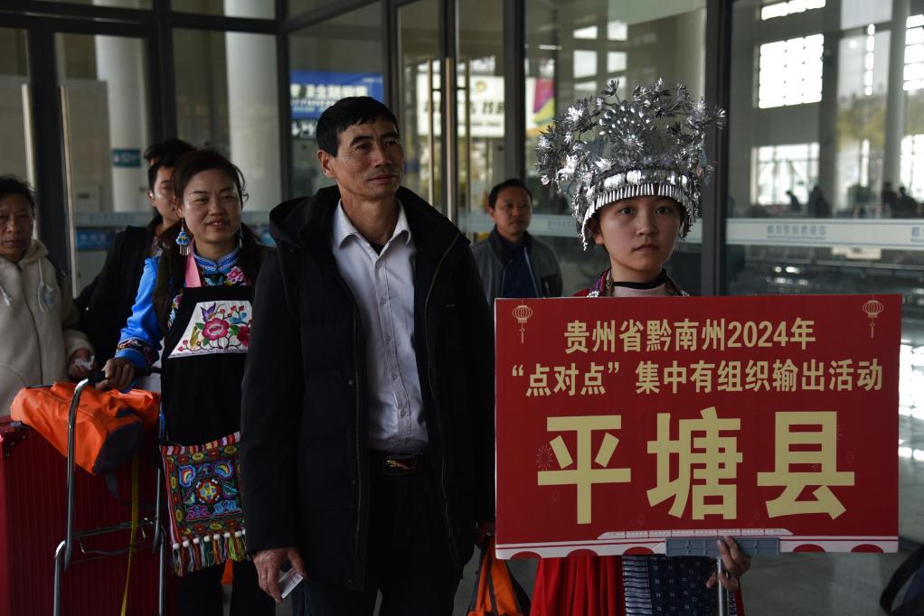 2月18日，张树堂带领工友乘坐免费的务工专列去广州务工。 新华社记者李凡 摄