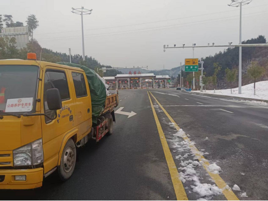 武当山：成立除雪保畅应急队 确保国省干线安全畅通