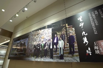 宜兴“紫砂九隽”全国巡展首站：上海朵云艺术馆