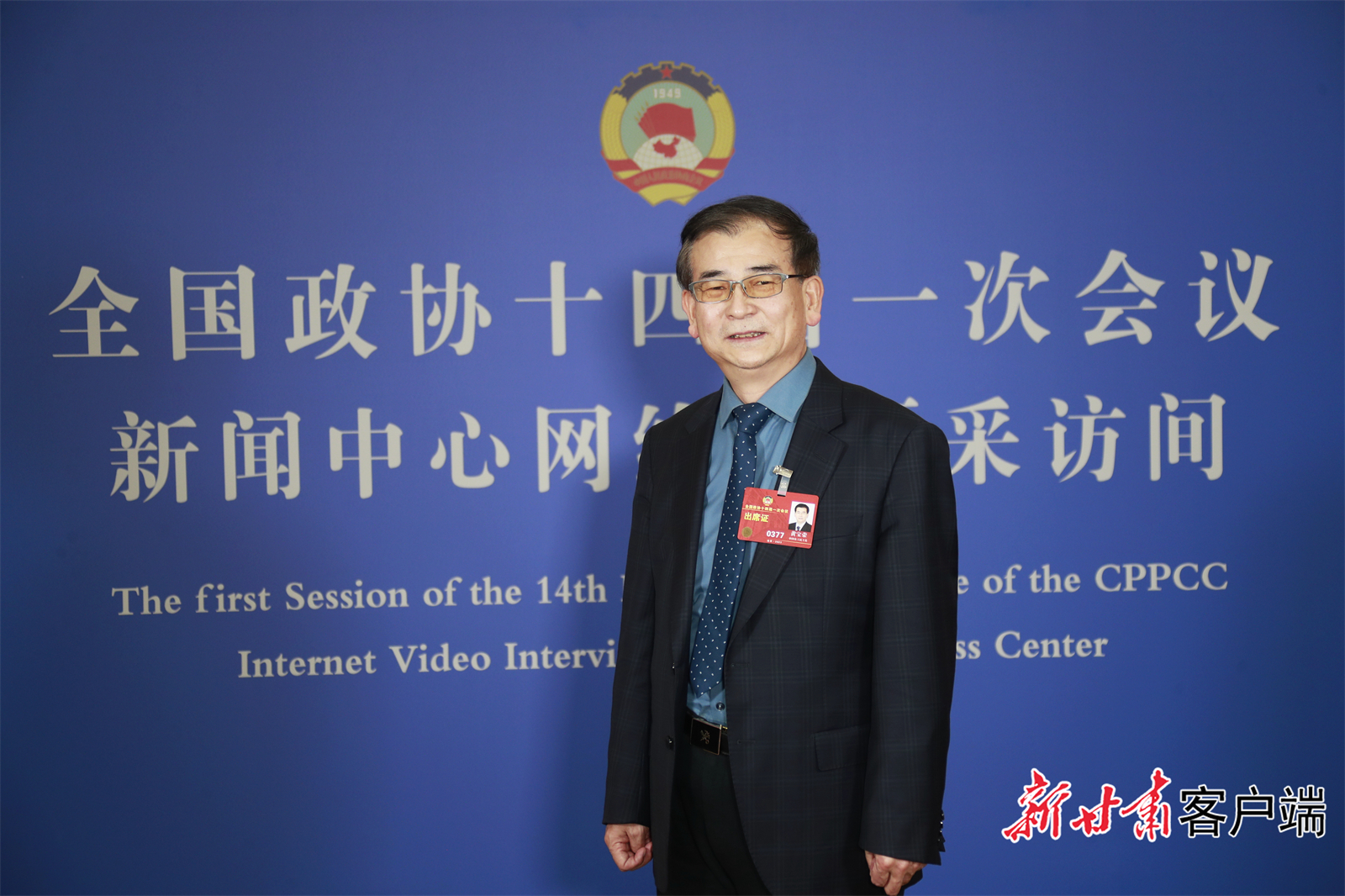 黄宝荣委员（资料图）