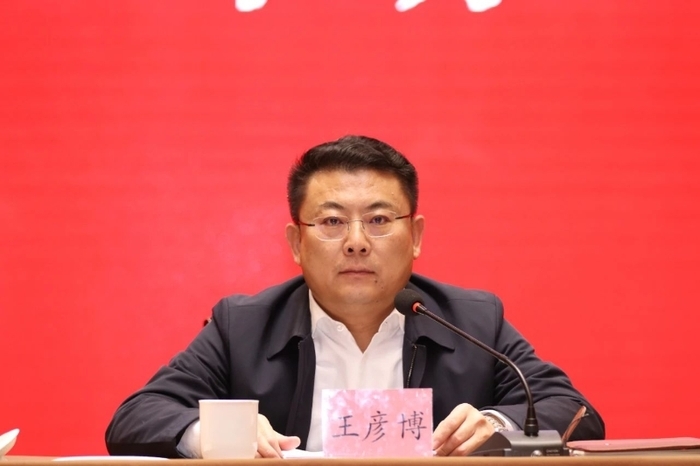 王彦博在招远全市2024年经济工作会议上 图源招远市政府网站
