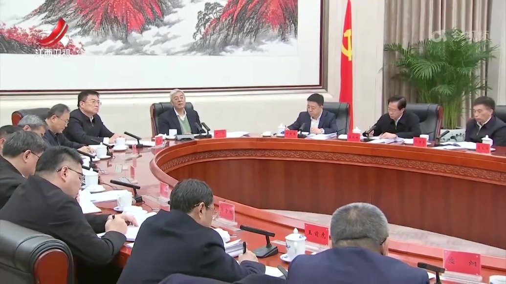 尹弘主持召开江西省委教育工作领导小组会议