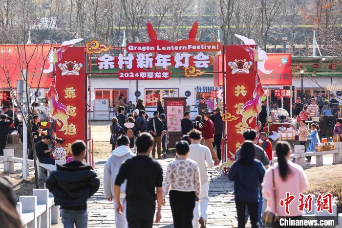 余村新年灯会现场。丁文文供图