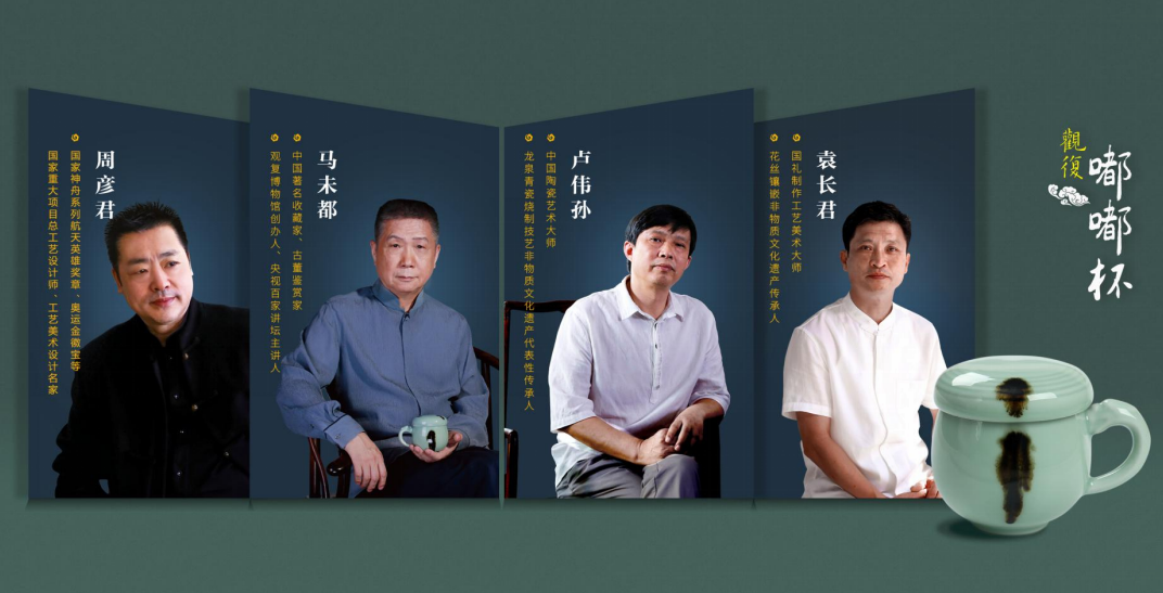 收藏家马未都一直在用的杯子,究竟有何玄机?凤凰网凰家尚品_凤凰网