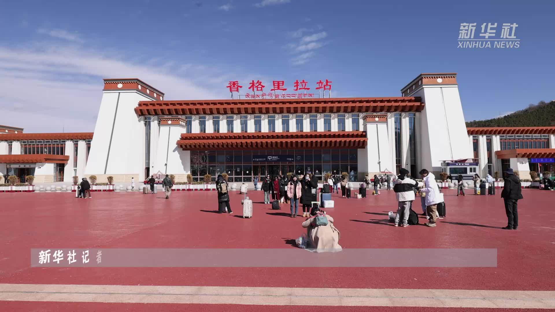 与丽香铁路一同奔赴希望_凤凰网视频_凤凰网