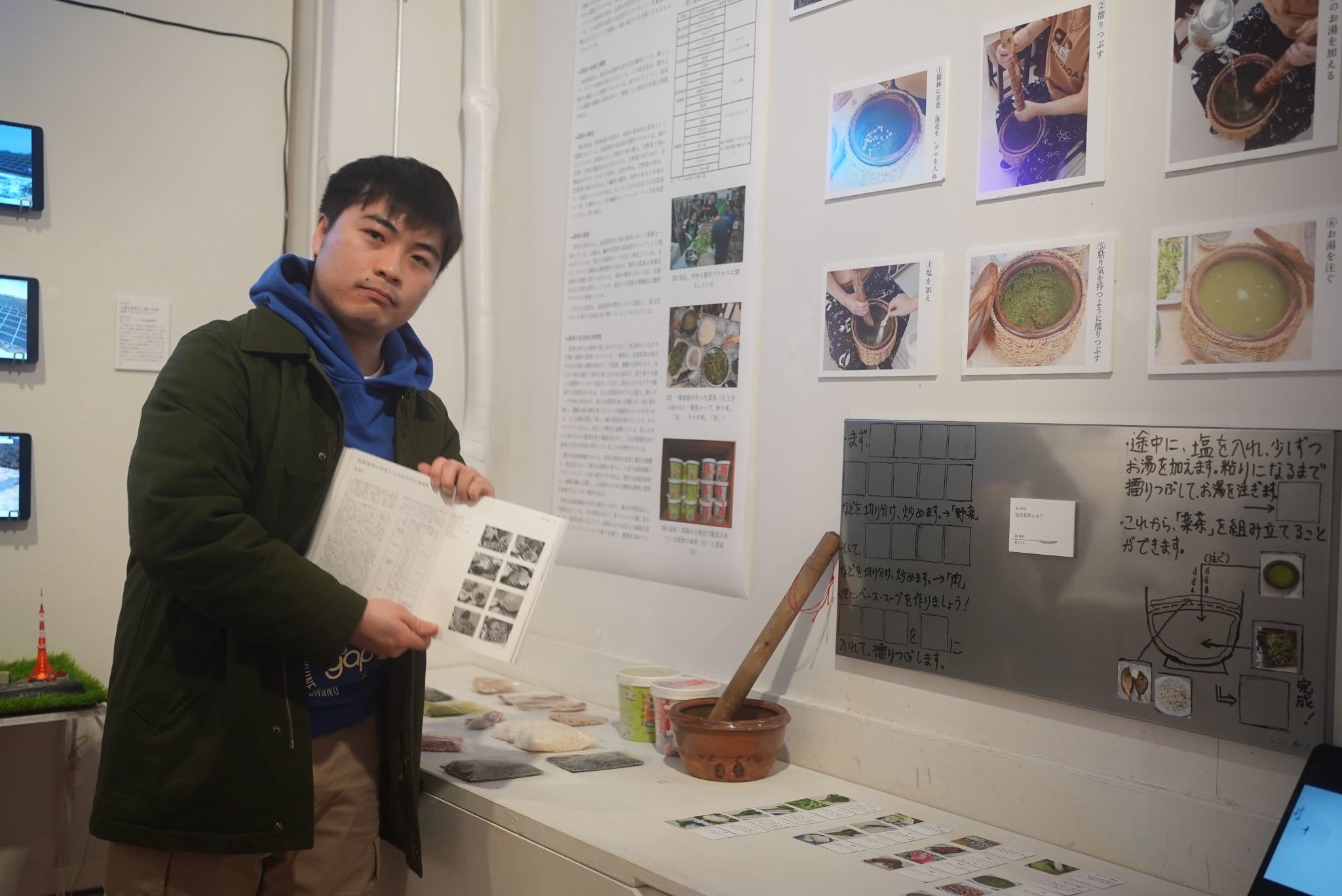 广东汕尾菜茶文化亮相日本东京学术展