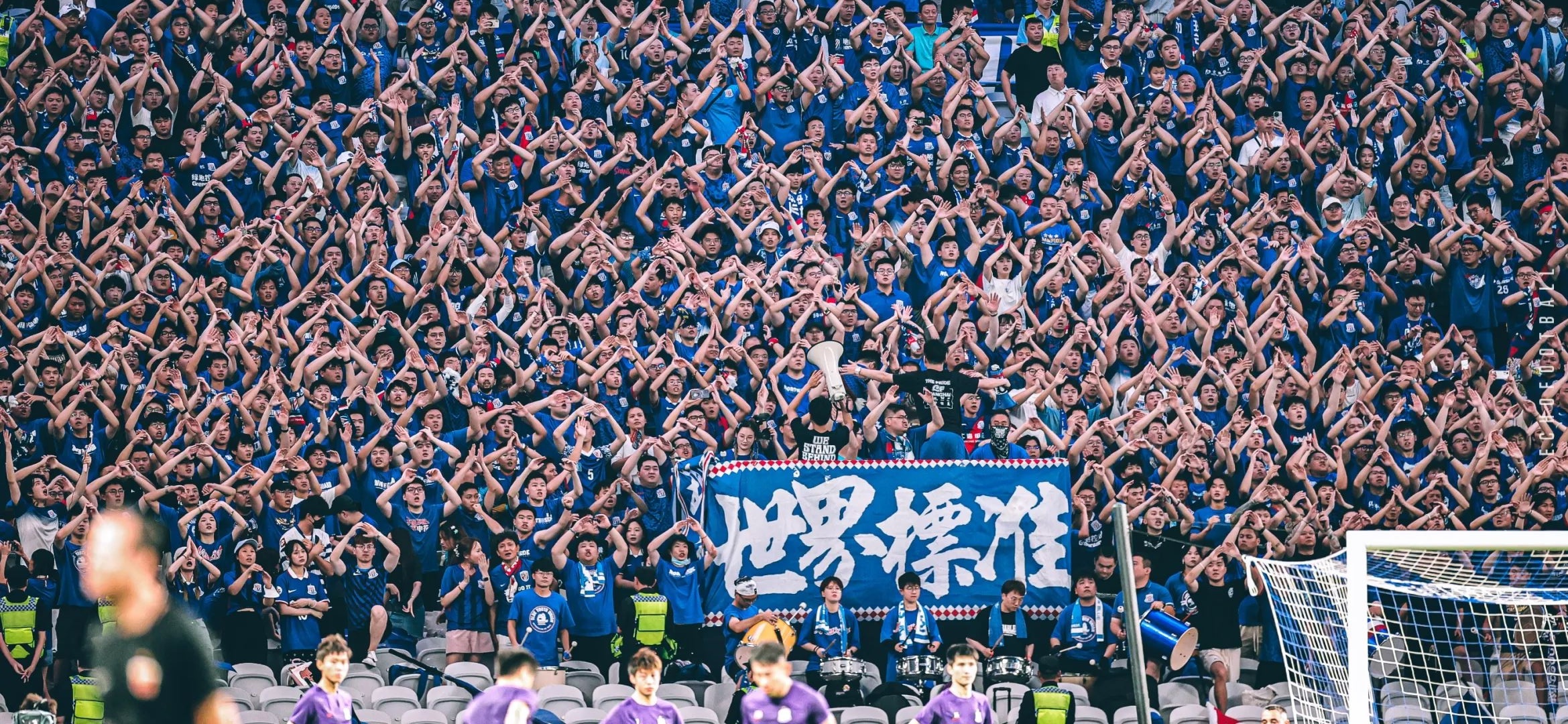 2023年中超上海德比看台上的申花球迷。图源： ECHO看台 摄影：Zyc47