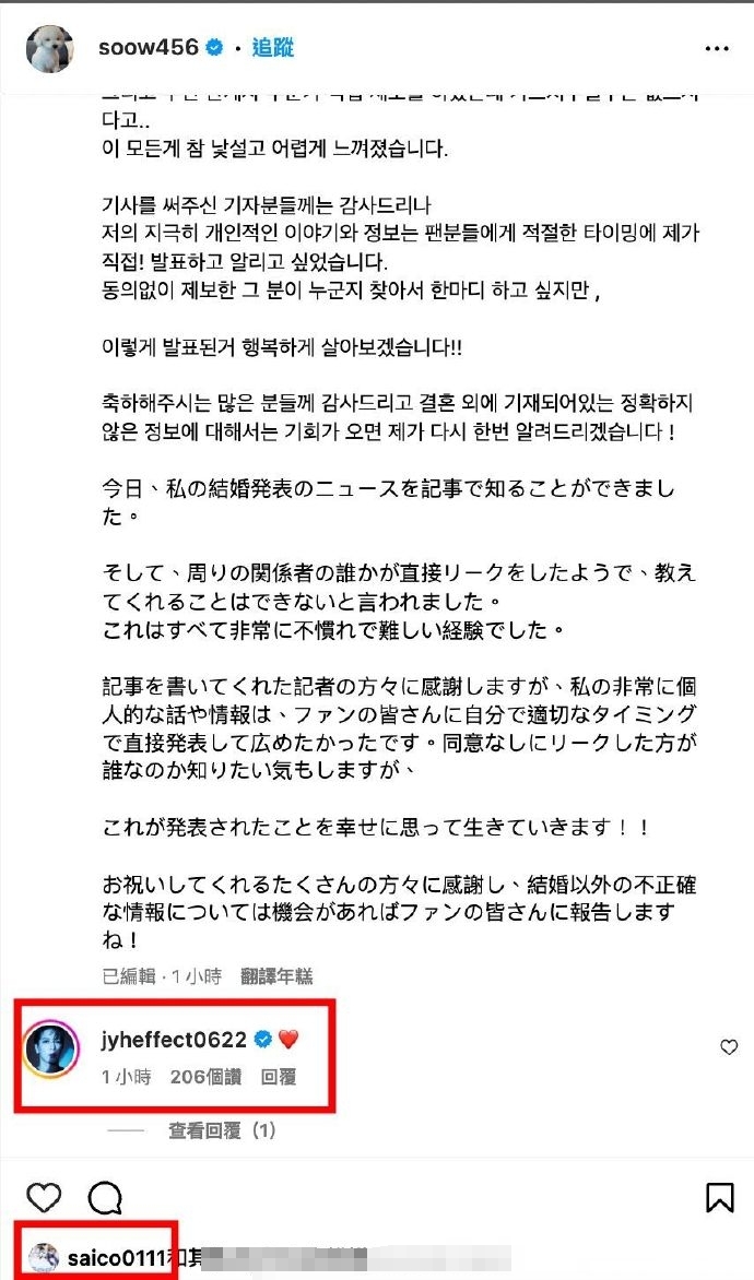 韓國(guó)樂(lè)隊(duì)FTISLAND前成員宋承炫退圈結(jié)婚 將去美國(guó)繼承餐飲事業(yè)