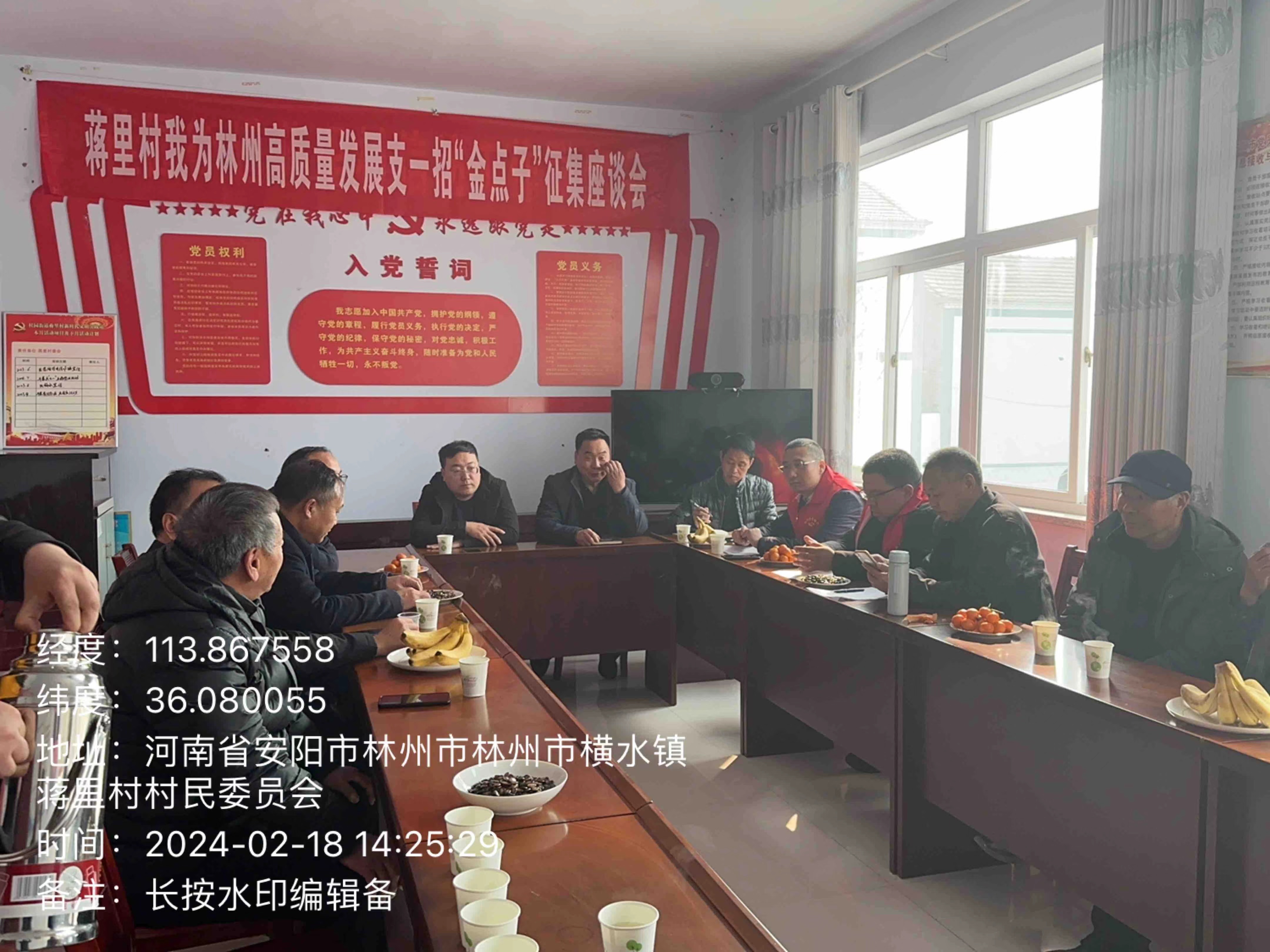 “农商行杯”我为林州高质量发展支一招“金点子”征集评选活动启动