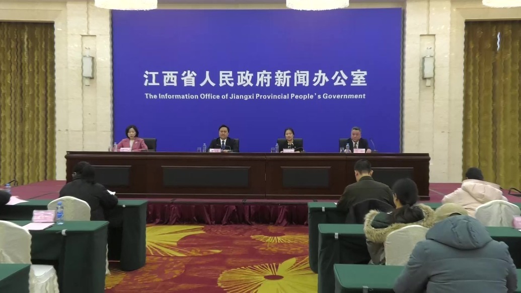 第四届滕王阁创投峰会将于2月28日在南昌开幕
