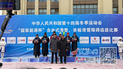 张雪莲为江西摘下十四冬首枚银牌