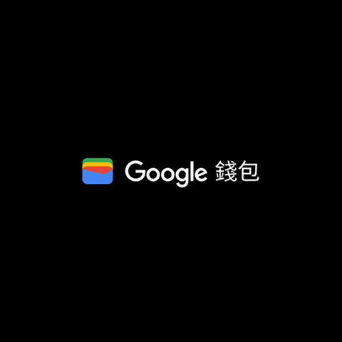 谷歌宣布6月4日起废弃Google Pay应用，全面转向Google钱包 - 网络动向论坛 - 吾爱微网