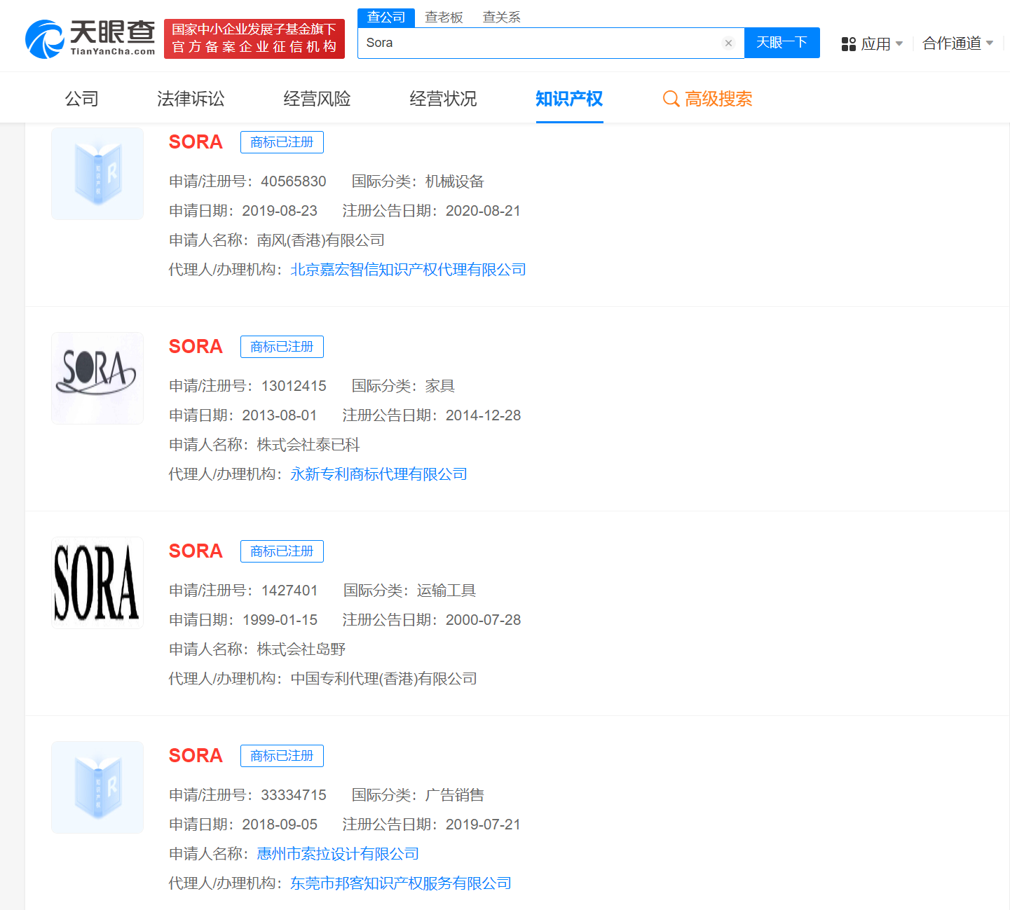 图源 天眼查