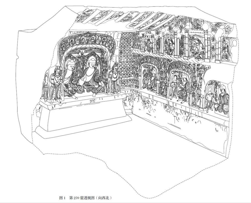 《莫高窟第256,257,259窟考古报告》中第259窟透视图 敦煌研究院供图
