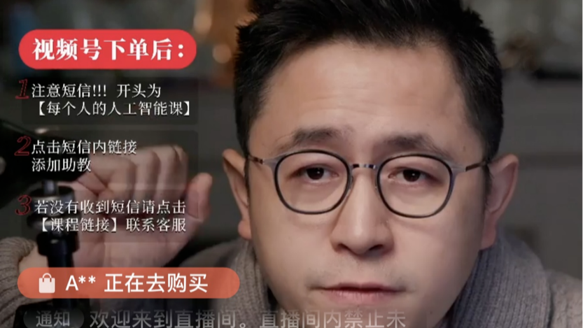 李一舟AI课程群疑被助教解散_凤凰网