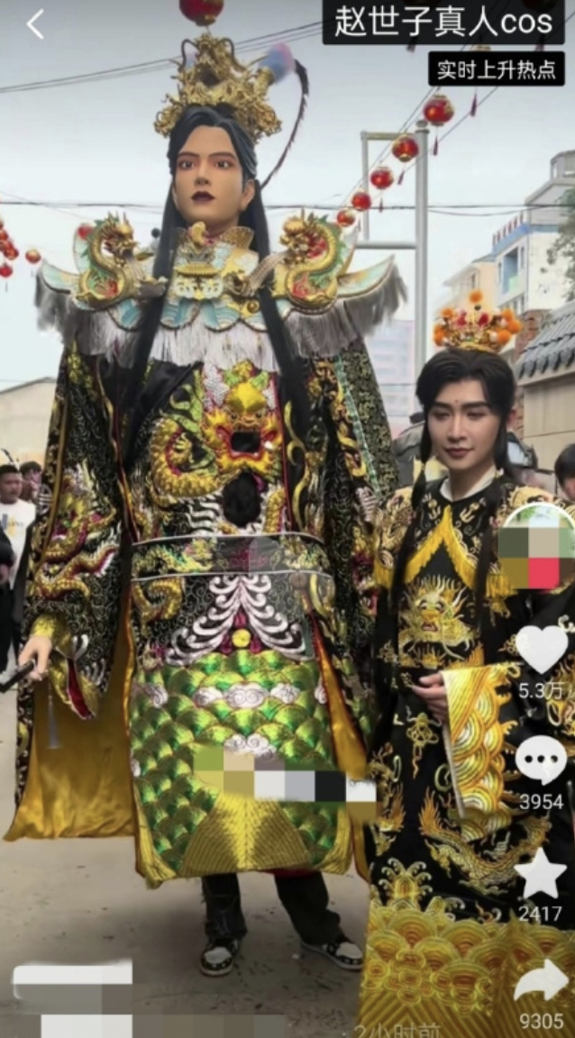 cos“赵世子”引众怒！男网红道歉，当地文旅局回应 - 吾爱微网