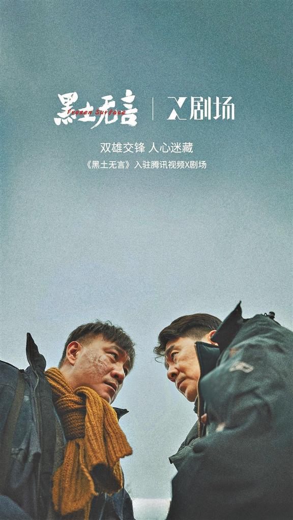 冬天的火焰关于哈尔滨以及东北影视与文学的札记