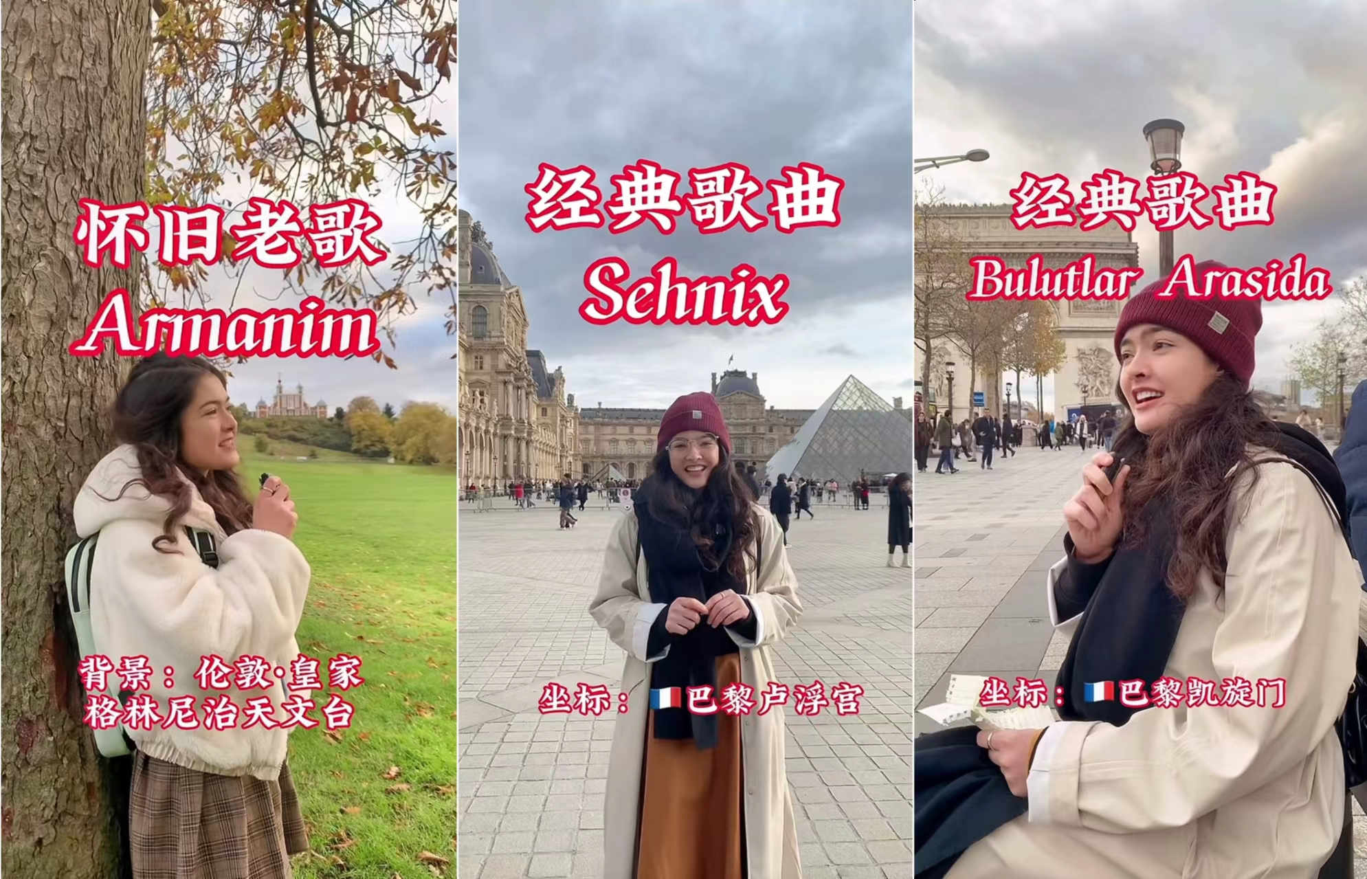 “@小提学姐在伦敦”视频截图