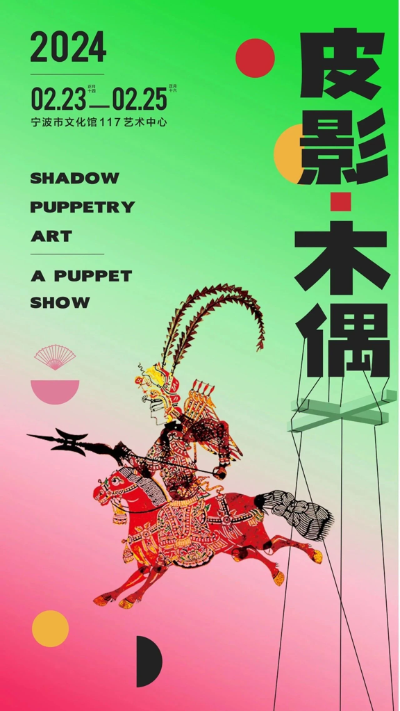 赶百集，做花灯，看大龙……元宵来宁波，感受中式浪漫！