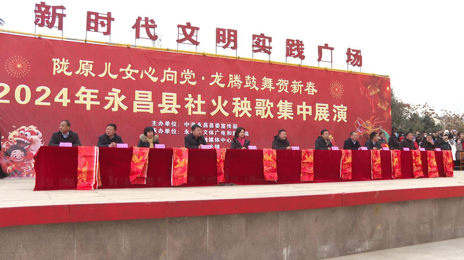 “社牛”驾到通通闪开……永昌锣鼓喧天年味“龙”