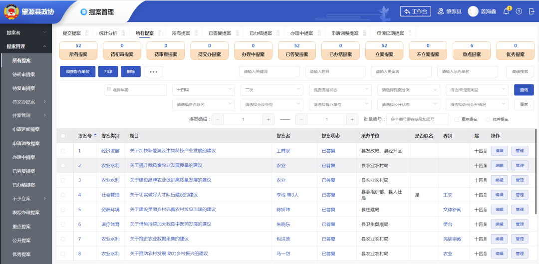 大庆网站建设开发多少钱_大庆网站建设开发多少钱一平方