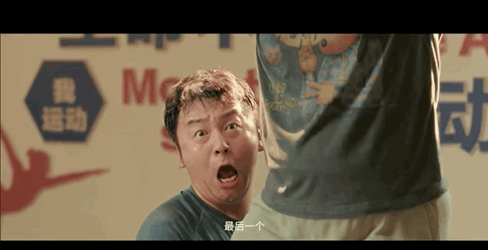 《热辣滚烫》预告片截图