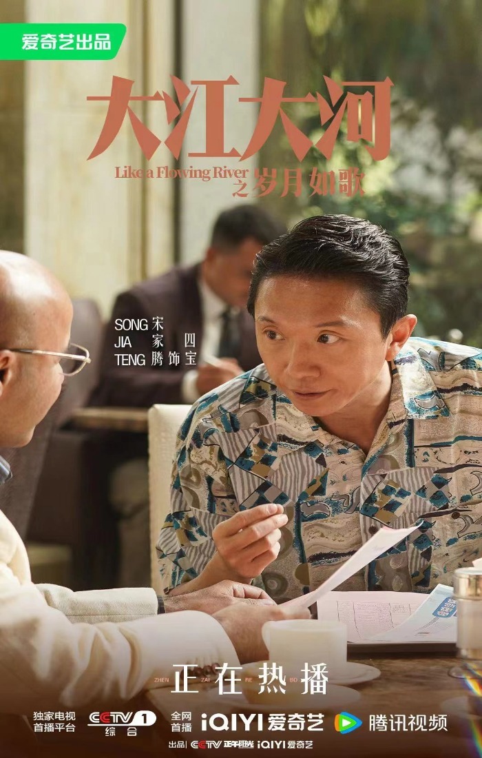 今年4部春节档影视剧都有“尔滨”的他,《第二十条》中的角色更让人印象深刻!