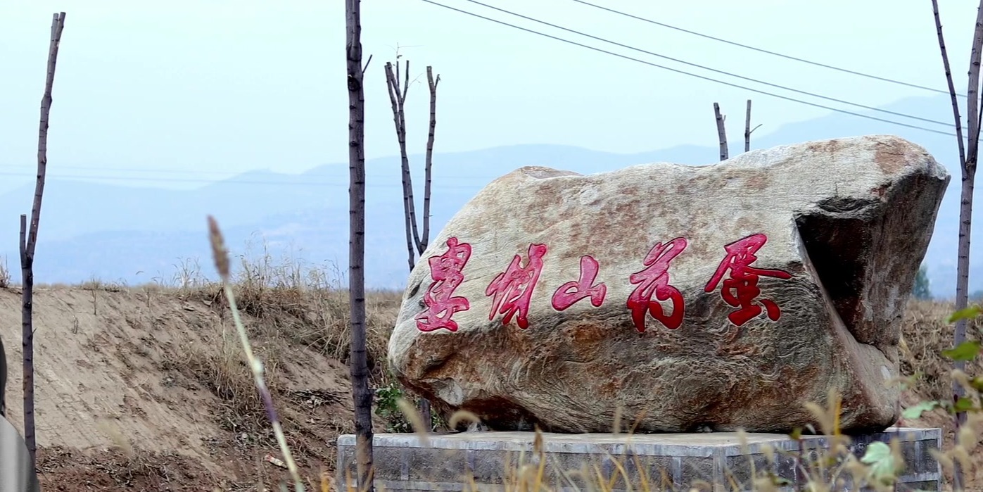太原地标美食纪录片《太原味道》｜寻味黄土地