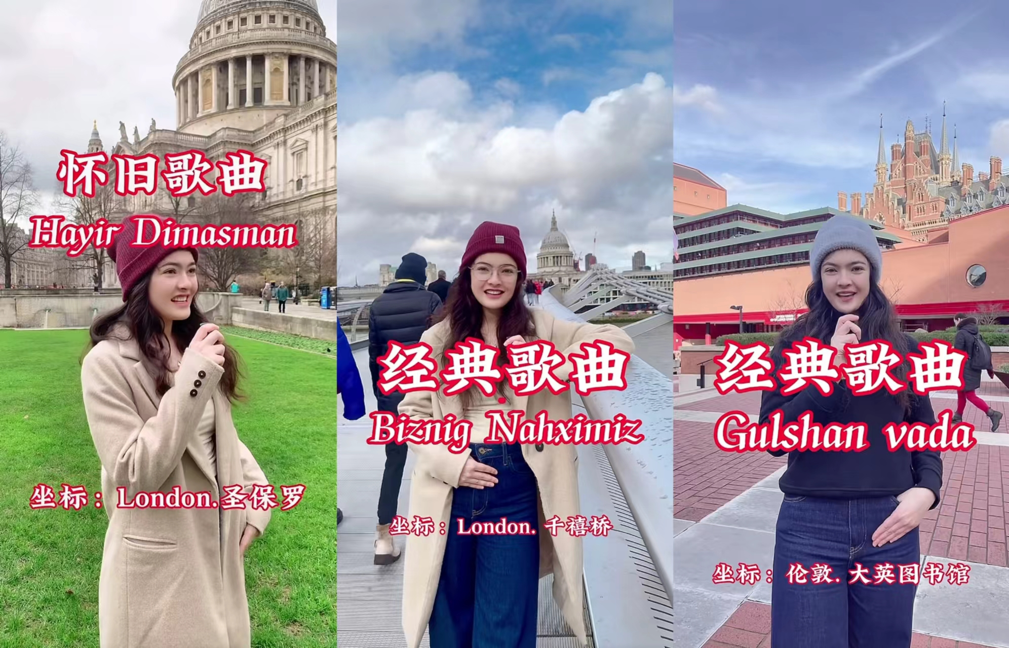 “@小提学姐在伦敦”视频截图