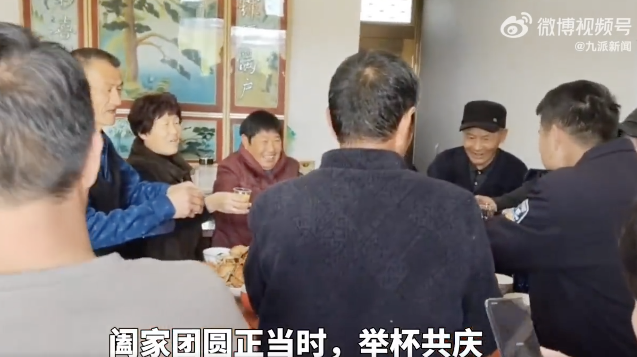 安徽民警圆梦91岁老人等待65年的团圆饭
