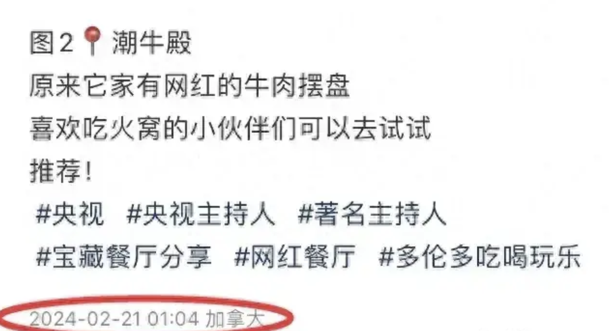 水均益在加拿大与富婆合影！发福大肚腩抢镜，女方身材火辣颜值高