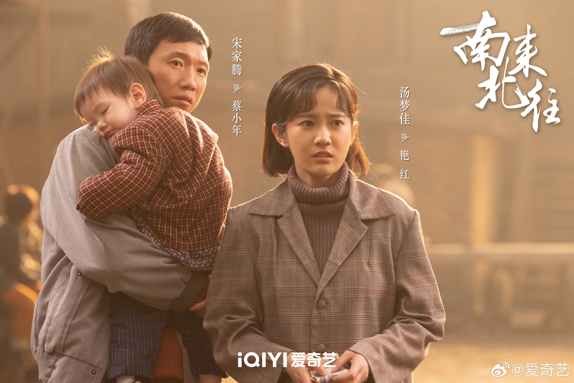 今年4部春节档影视剧都有“尔滨”的他,《第二十条》中的角色更让人印象深刻!