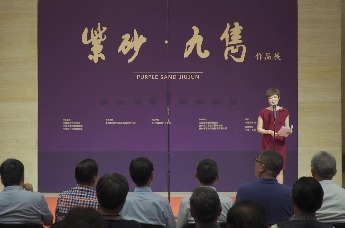 宜兴“紫砂九隽”全国巡展第三站：北京中国美术馆