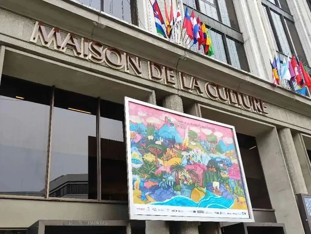 ▲法国克莱蒙费朗国际短片节主会场