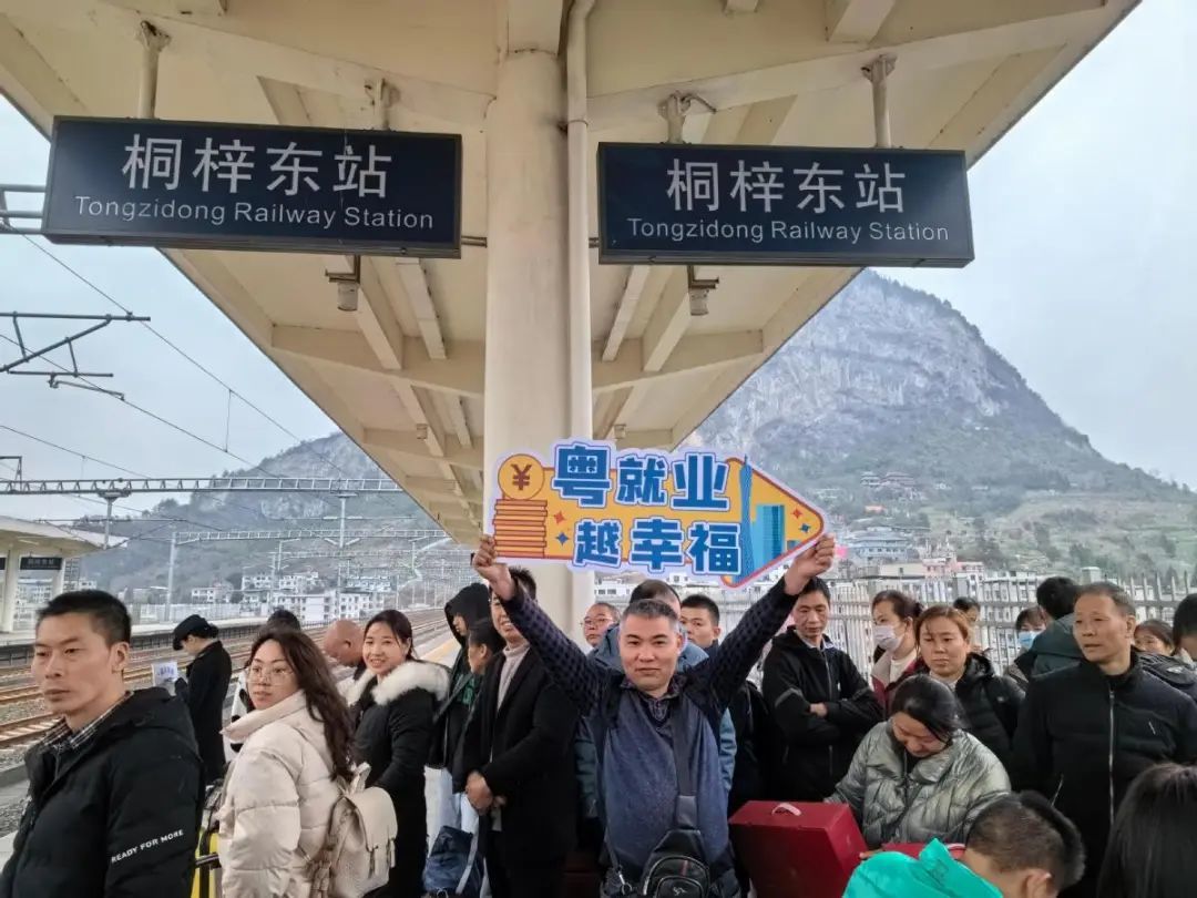 东莞出招新春揽才开门红