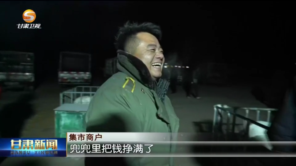 交易谈价不用嘴说用手摸　来赶一场千年江湖大集