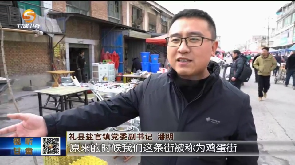 交易谈价不用嘴说用手摸　来赶一场千年江湖大集